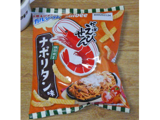 「カルビー かっぱえびせん しそ昆布味」のクチコミ