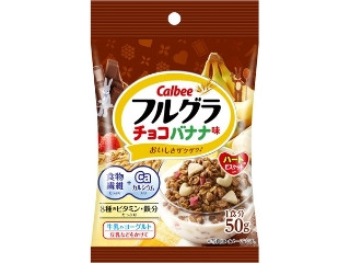 「えらい」さんが「食べたい」しました