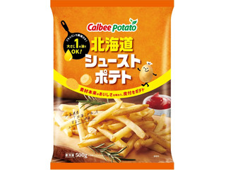カルビーポテト 北海道シューストポテト