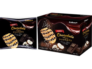 中評価】カルビー ポテトチップス ショコラポテト ココア味の感想