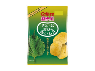 中評価】カルビー ポテトチップス ぎゅっと素材のおいしさ かおりの