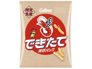 カルビー かっぱえびせん できたて実感パック（カルビー）クチコミ1件