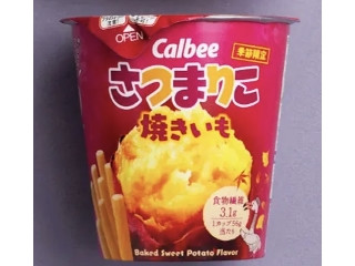 カルビー さつまりこ 焼きいも カップ56g 実食クチコミ17件|評価 5.7/7