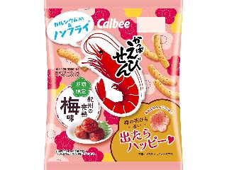 かっぱえびせん 紀州の完熟梅味
