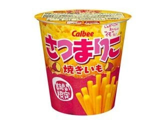 カルビー さつまりこ 焼きいも カップ56g 実食クチコミ17件|評価 5.7/7
