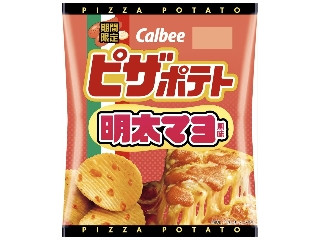 「salty」さんが「食べたい」しました