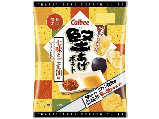 堅あげポテト 七味とごま油味
