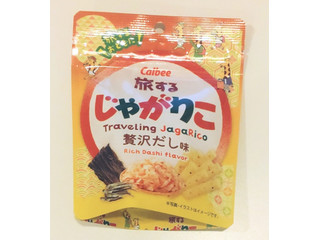 カルビー 旅するじゃがりこ 贅沢だし味