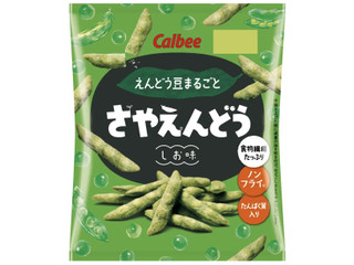 カルビー さやえんどう しお