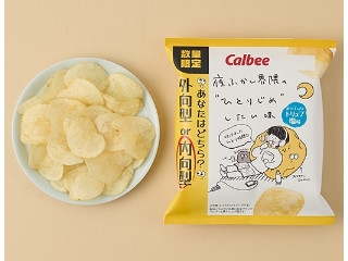「yasufuji」さんが「食べたい」しました