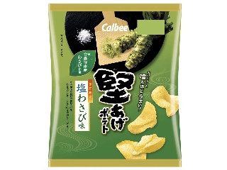 「しろあんすきやねん」さんが「食べたい」しました