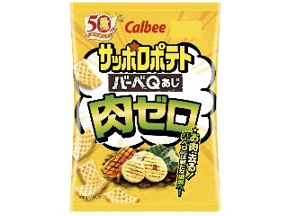 「みかんちゃん1032」さんが「食べたい」しました