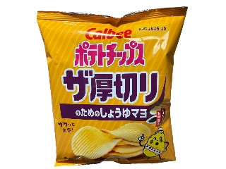 「tuma..」さんが「食べたい」しました