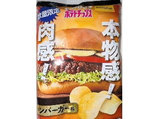 「nekokurumi」さんが「食べたい」しました