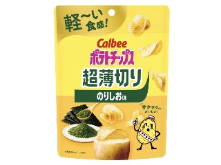 「みかんちゃん1032」さんが「食べたい」しました