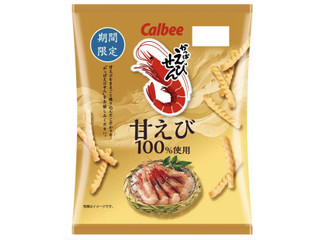 カルビー かっぱえびせん 甘えび