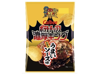 「たべもの」さんが「食べたい」しました