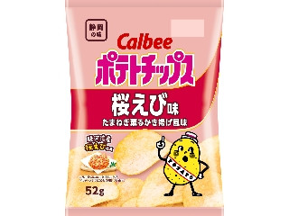 「みかんちゃん1032」さんが「食べたい」しました