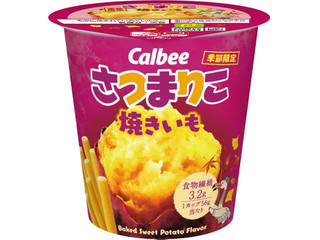 カルビー さつまりこ 焼きいも