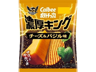 ポテトチップス濃厚キング チーズ＆バジル味