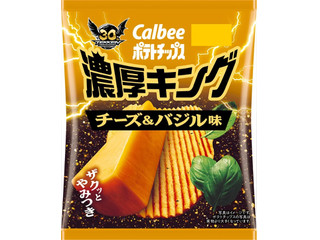 カルビー ポテトチップス濃厚キング チーズ＆バジル味