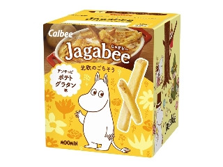 「なんど」さんが「食べたい」しました