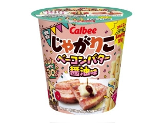 じゃがりこ ベーコンバター醤油味