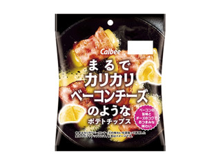 カルビー まるでカリカリベーコンチーズのようなポテトチップス 商品写真