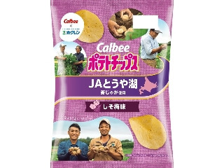 カルビー ポテトチップス しそ梅味 JAとうや湖新じゃが使用