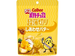 カルビー ポテトチップス 超薄切り しあわせバタ～