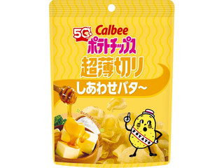 カルビー ポテトチップス 超薄切り しあわせバタ～