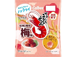 カルビー かっぱえびせん 紀州の完熟梅味