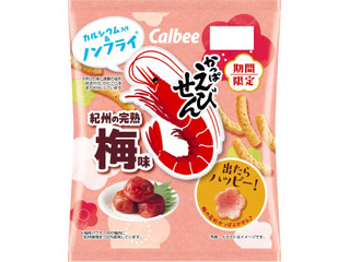 岩塚製菓 ふわっと おかかおにぎり味の感想・クチコミ・商品情報【もぐ