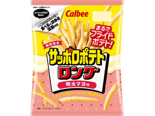 カルビー サッポロポテトロング 明太マヨ味