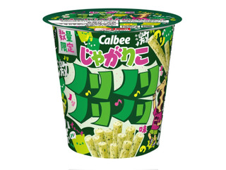 中評価】プリングルズ マイルドソルトの感想・クチコミ・商品情報