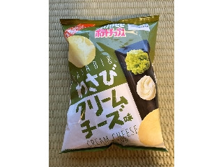 「たべもの」さんが「食べたい」しました