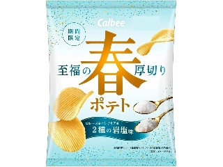 「まっちゃん子」さんが「食べたい」しました