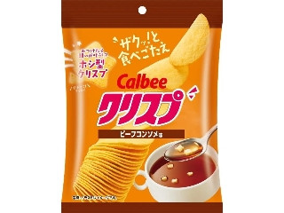 カルビー クリスプ ビーフコンソメ味