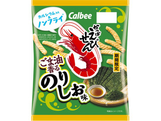 カルビー かっぱえびせん ごま油香るのりしお味