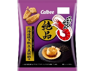 カルビー 絶品かっぱえびせん 北海道焼き帆立と黒胡椒味
