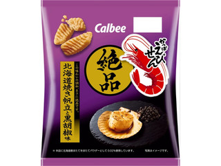 カルビー 絶品かっぱえびせん 北海道焼き帆立と黒胡椒味