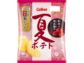カルビー 夏ポテト 紀州の南高梅味