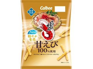 カルビー かっぱえびせん 甘えび