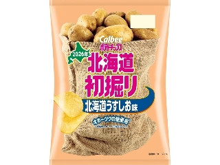 カルビー 北海道初掘りポテトチップス 北海道うすしお味