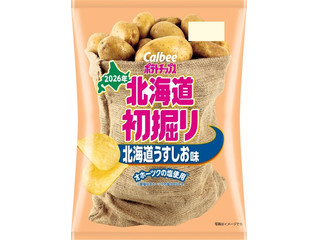 カルビー 北海道初掘りポテトチップス 北海道うすしお味