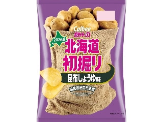 カルビー 北海道初掘りポテトチップス 昆布しょうゆ味