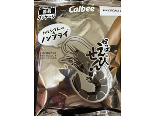 カルビー かっぱえびせん 石油原料節約パッケージ 白黒