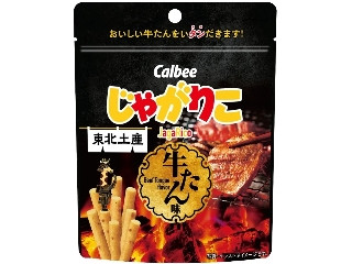 「うるりん」さんが「食べたい」しました