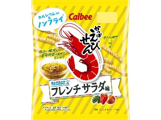 カルビー かっぱえびせん フレンチサラダ味