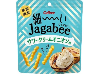 カルビー 細‐いJagabee サワークリームオニオン味